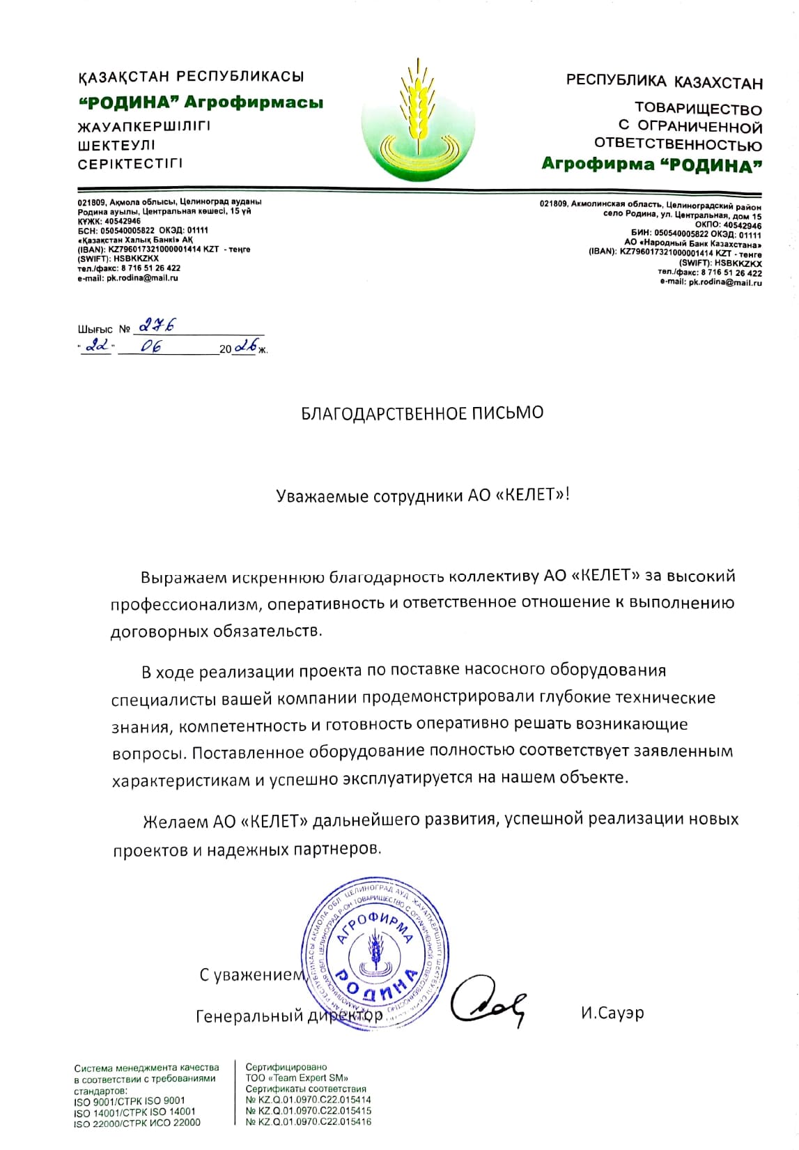 Rodina