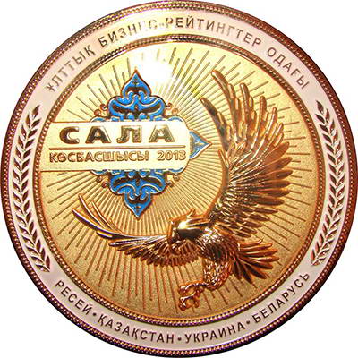 Медаль «Лидер Отрасли – 2013»