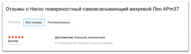 Серия APm отзывы Серия APm отзывы