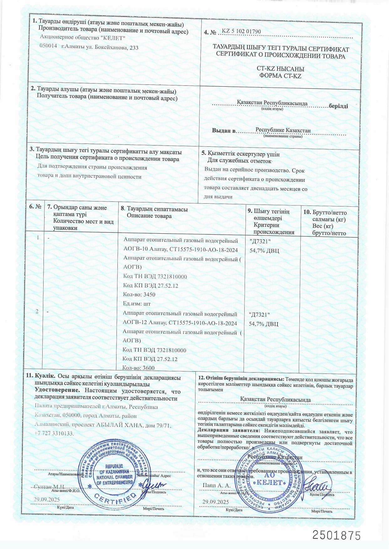 _Z _ ~1_page-0001.jpg