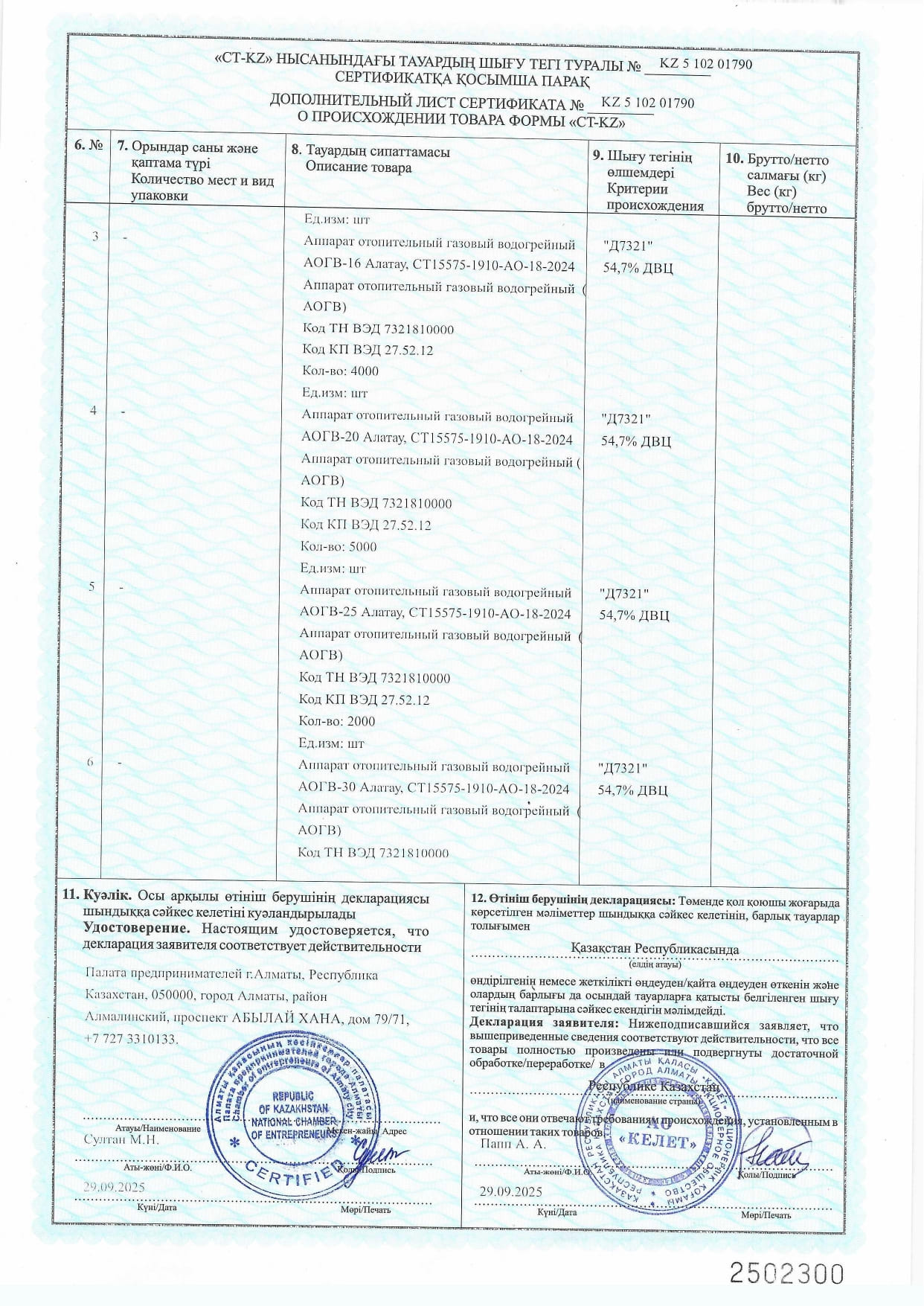 _Z _ ~1_page-0002.jpg
