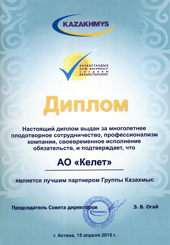 kazahmis.jpg kazahmis.jpg