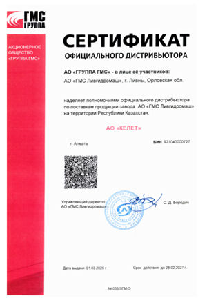 Рисунок5.png